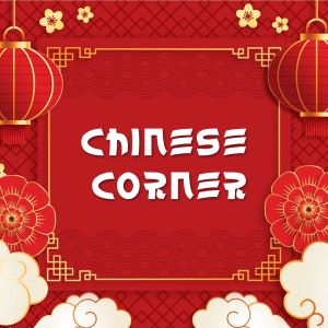 CHINESE CORNER